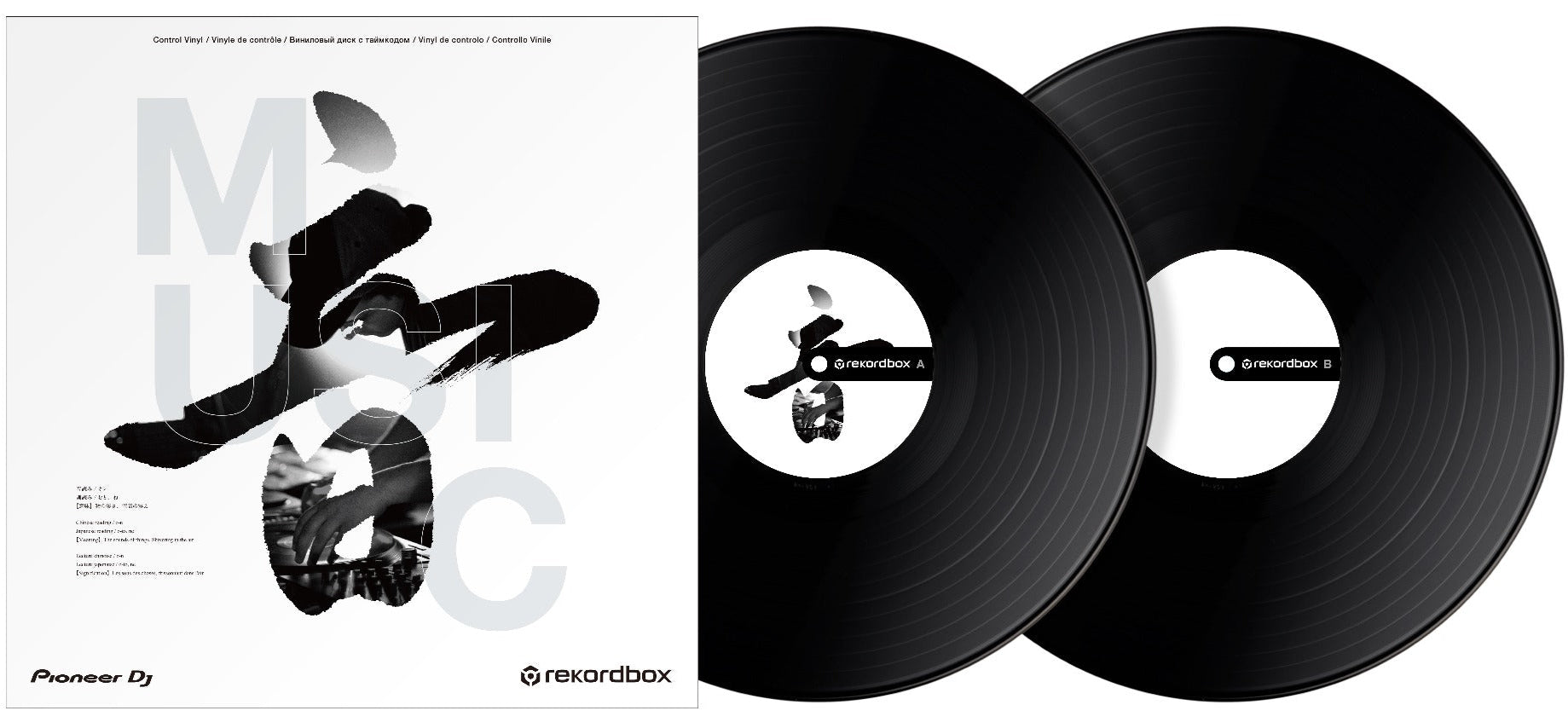 Pioneer Control Vinyl for Rekordbox DJ (Pair) (RB-VD2-K)
