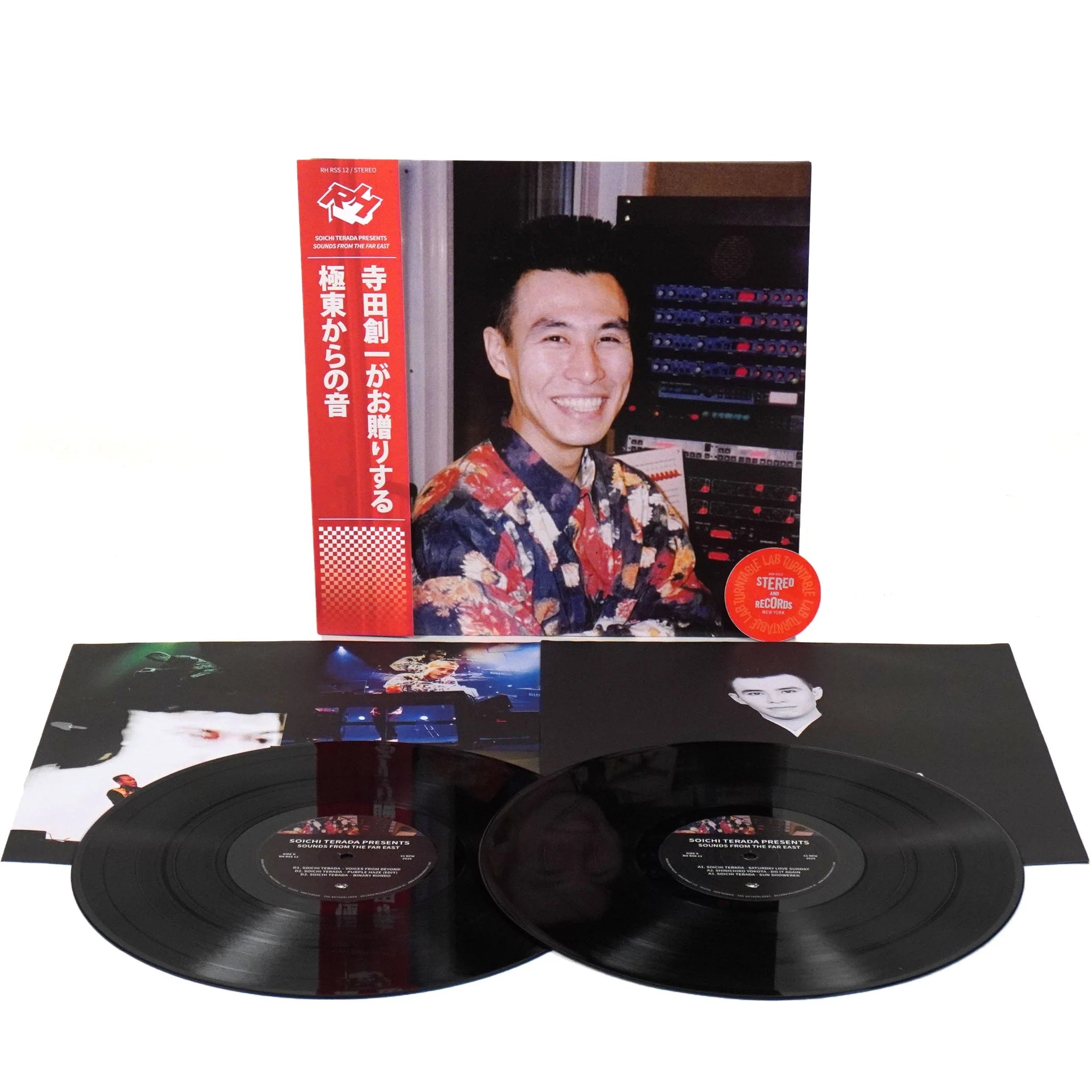 Soichi Terada - Sounds From The Far East (Black) Vinyl 2LP